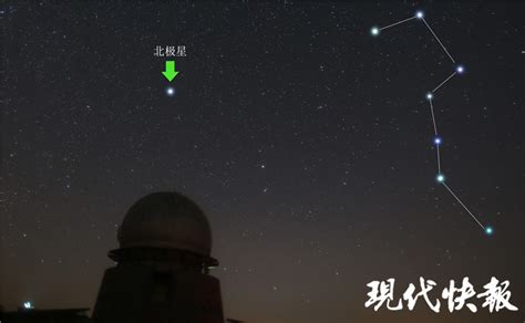 北斗 七星|认识“北斗七星”：可定方向、定季节